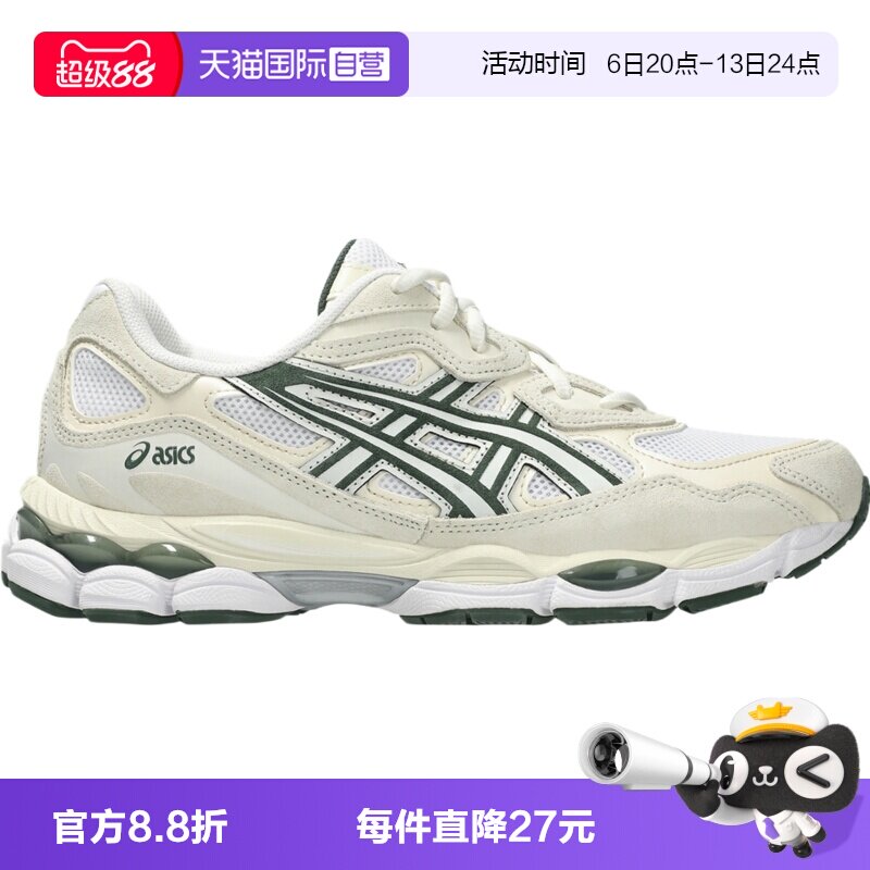 【自营】Asics亚瑟士GEL-NYCAT男女运动训练跑步鞋1203A383-750
