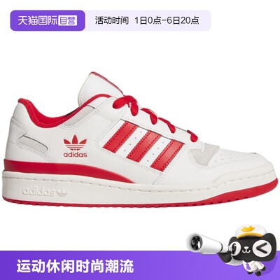 【自营】Adidas阿迪达斯男女鞋休闲训练篮球风板鞋运动鞋JQ1533