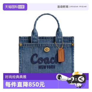 蔻驰女士百搭时尚 COACH 气质单肩斜挎手提包 自营