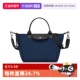 手提单肩斜挎包通勤 珑骧女包按扣拉链开合女款 自营 LONGCHAMP