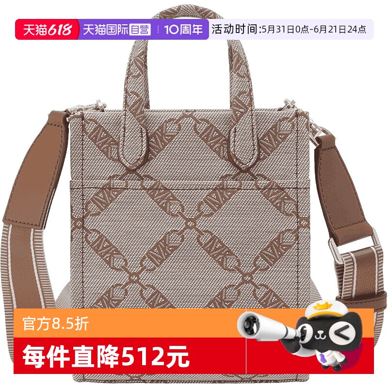 【自营】MICHAEL Michael Kors女士MK小号单肩斜挎包 32F3G3GC4J