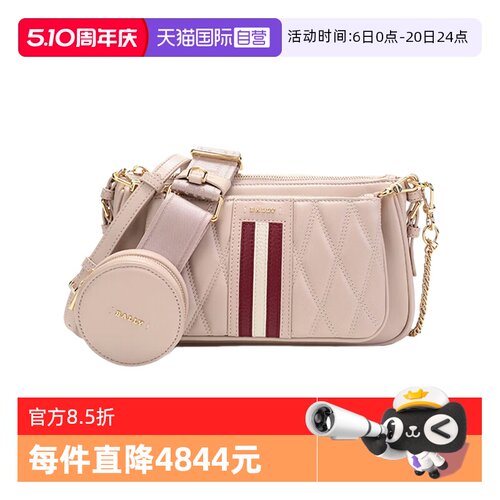 Bally/巴利时尚女士单肩斜挎包
