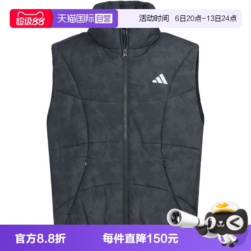 【自营】adidas阿迪达斯男子GSH VEST运动休闲棉服马甲KC2754