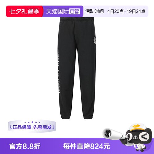 CanadaGoose男士运动裤