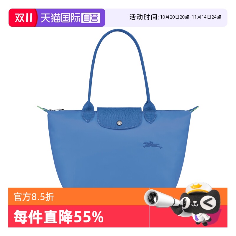 LONGCHAMP/珑骧托特包纯色大号