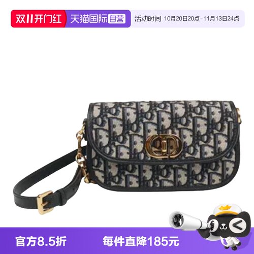 DIOR迪奥30MONTAIGNEAVENUE