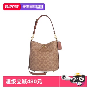 【自营】COACH/蔻驰中国香港直邮 Willow女士单肩包水桶包 CW602