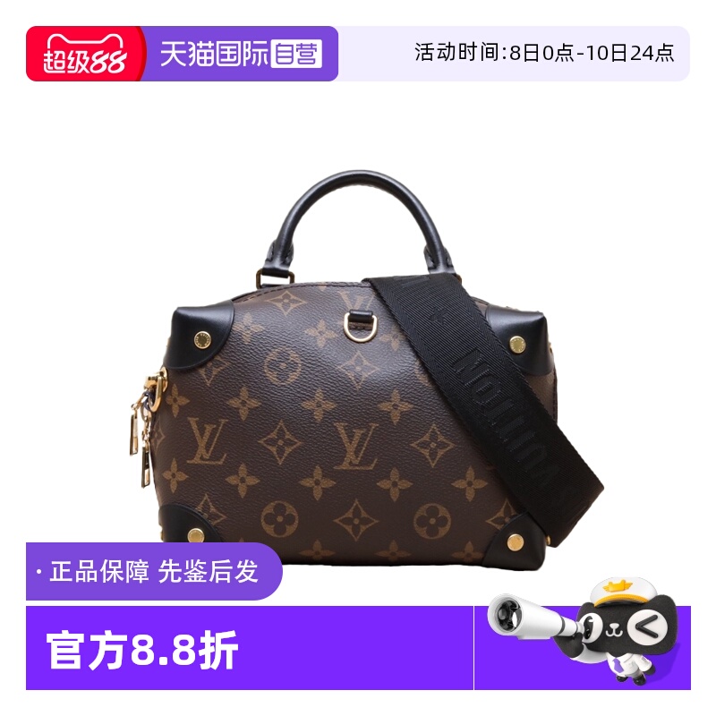 【自营】中古95新LV/路易威登斜挎包PETITE手柄软盒子PVC芯片
