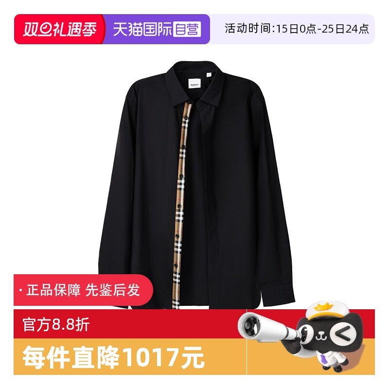 【自营】BURBERRY博柏利男款黑色长袖纯色单排扣衬衫圣诞节送男友