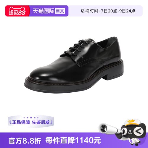 TOD’S/托德斯男士皮鞋单鞋