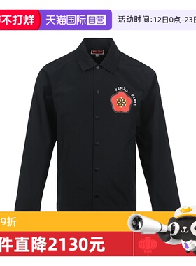 【自营】KENZO男士25ss花朵图案印花pop系列衬衫领系扣夹克外套