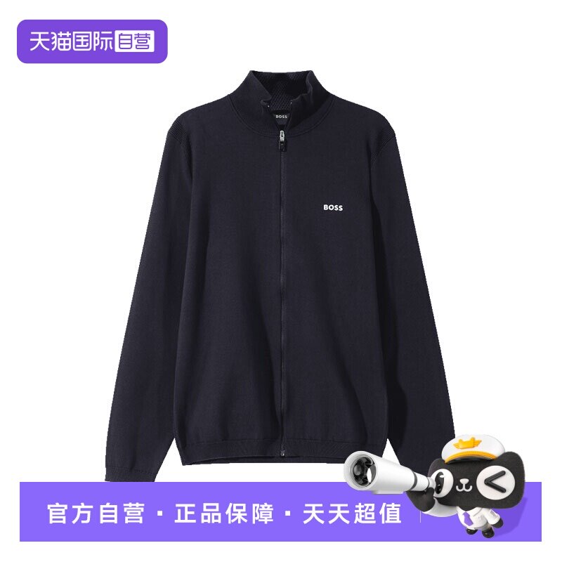 雨果博斯立领针织开衫外套上衣