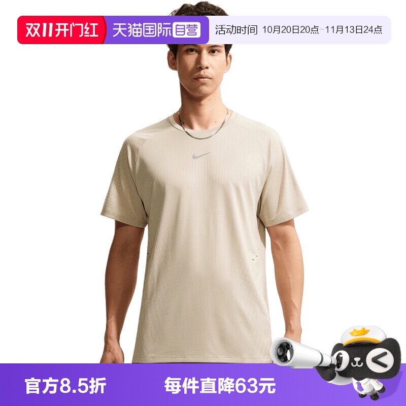 【自营】NIKE耐克男子运动休闲短袖T恤IH0746-236