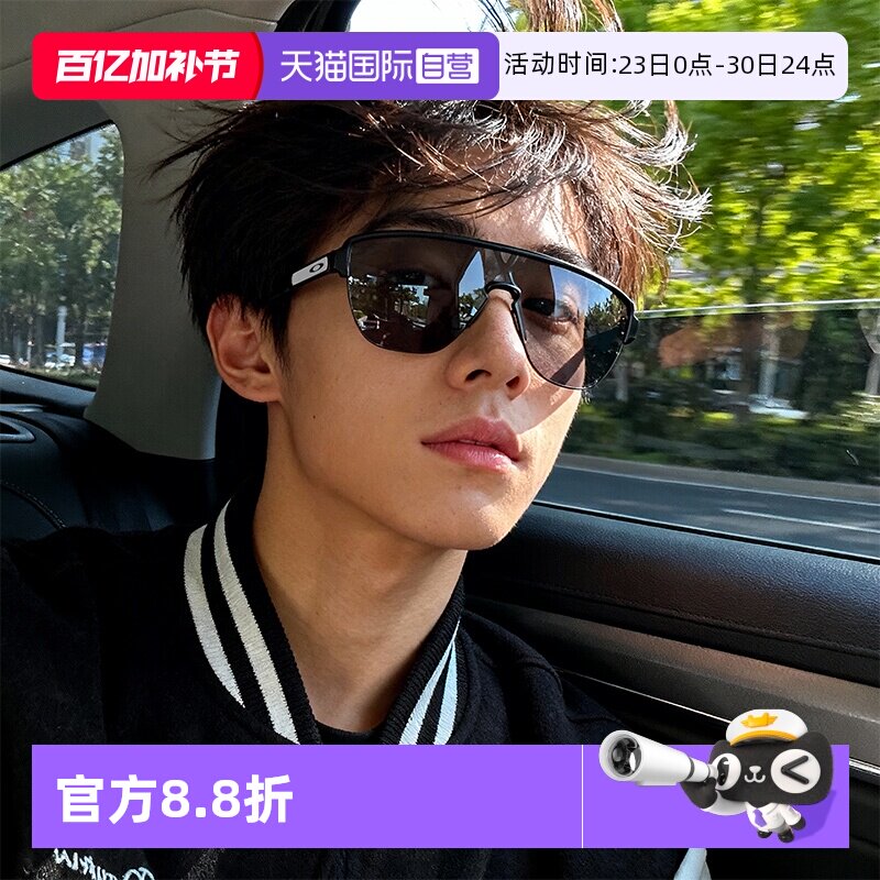 【自营】Oakley/欧克利前卫矩形无框太阳镜骑行眼镜男女0OO9248A