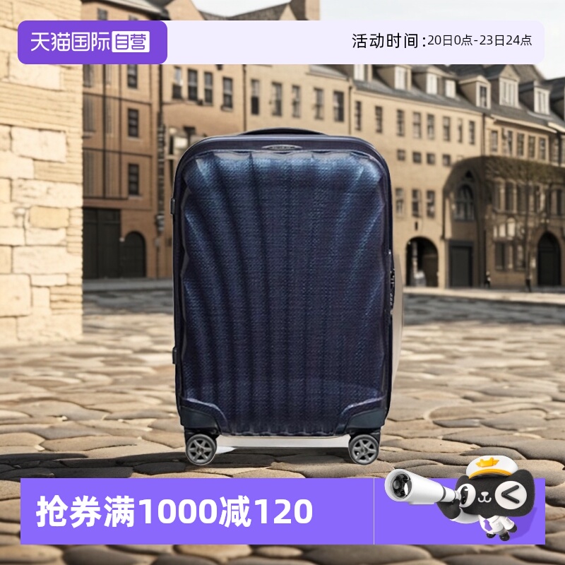 旅行箱Samsonite/新秀丽