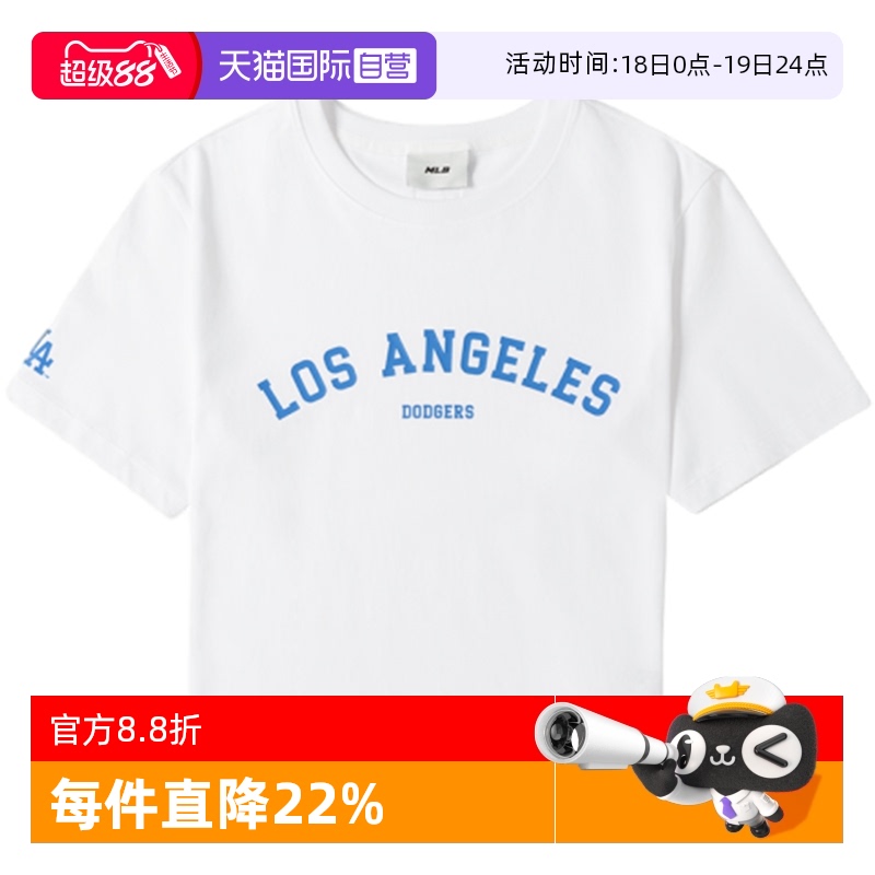 MLB女新款白色时尚圆领短袖运动