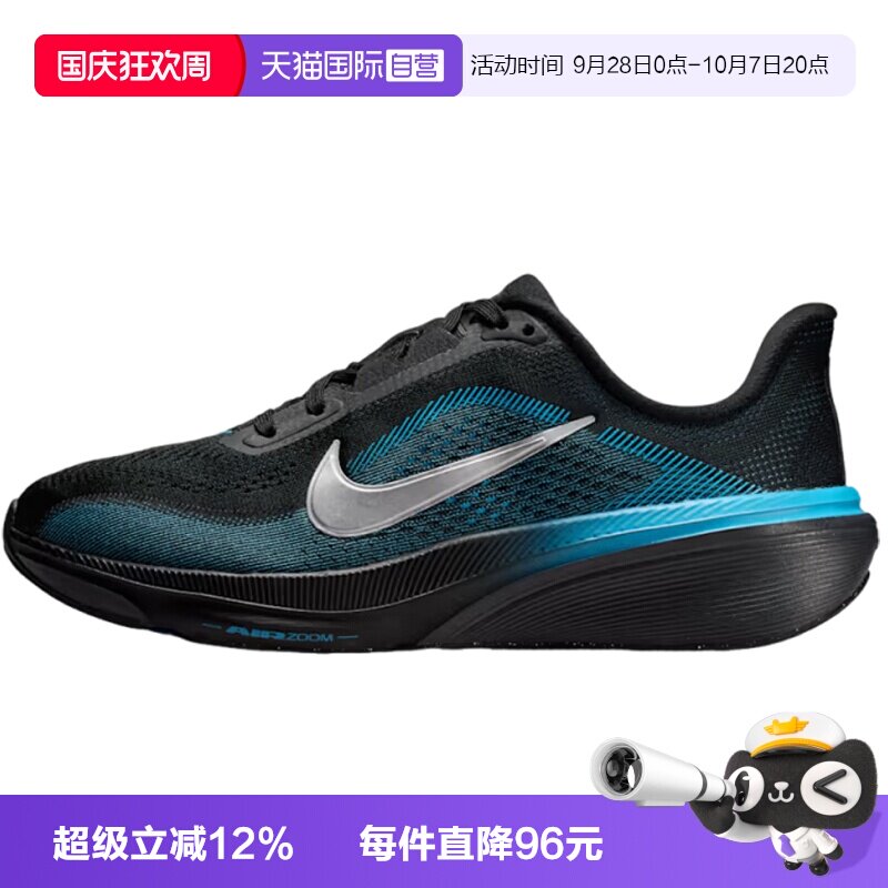 【自营】NIKE耐克AIR ZOOM PEGASUS42大童运动休闲鞋IH2306-006