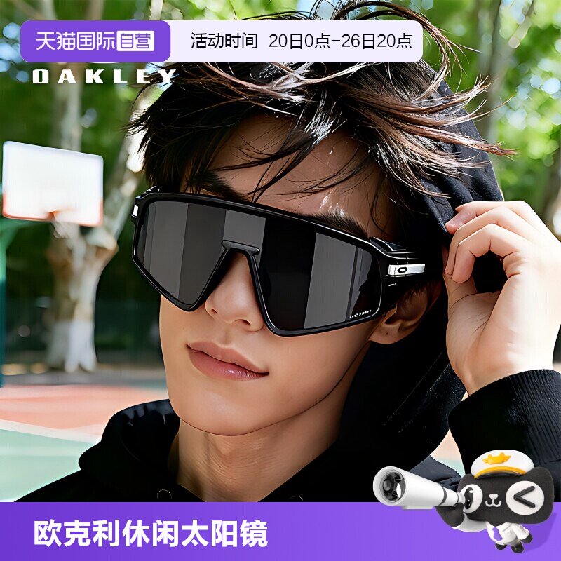 【自营】【杨力维同款】Oakley欧克利日常休闲运动眼镜0OO9404 - 实物图