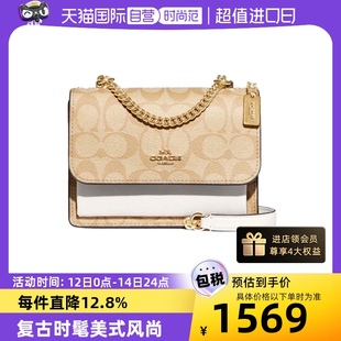 自营 COACH蔻驰女士MINI KLARE迷你风琴包链条单肩斜挎包C9946