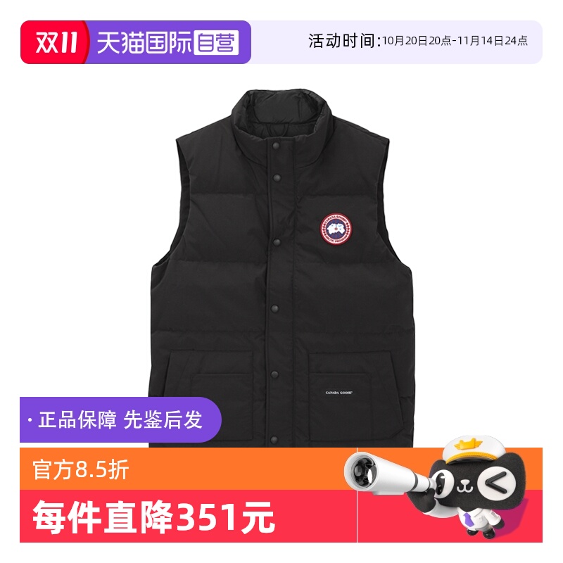 CanadaGoose加拿大鹅羽绒马甲