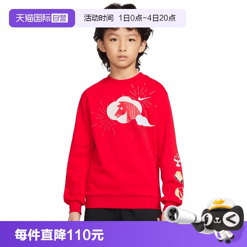 【自营】NIKE耐克女运动休闲卫衣IQ3931-657
