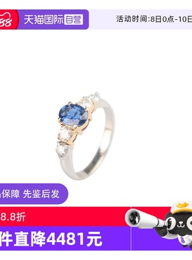 【自营】中古95新日本进口椭圆形蓝宝石钻石戒指PT900/K18YG53号