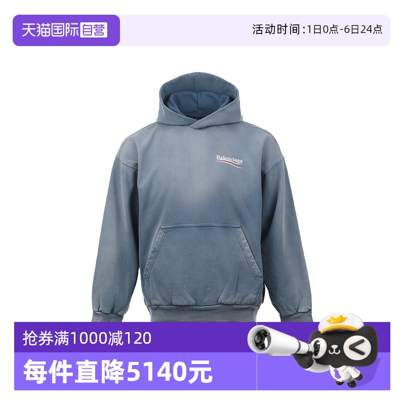 【自营】Balenciaga/巴黎世家男士棉质宽松休闲长袖连帽套头卫衣