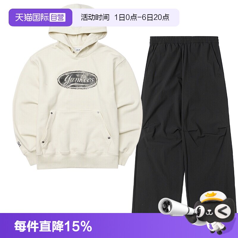 【自营】MLB男女套装复古时尚连帽卫衣直筒梭织长裤休闲套装