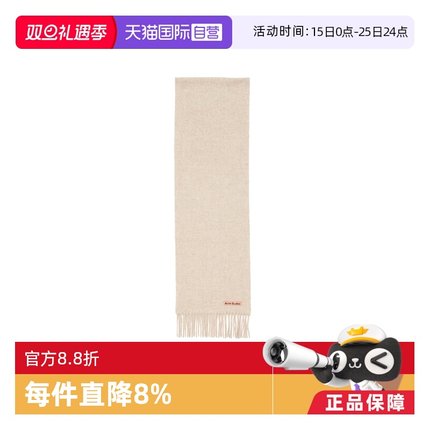 【自营】Acne Studios字母标志装饰男女同款绒线围巾CA0218