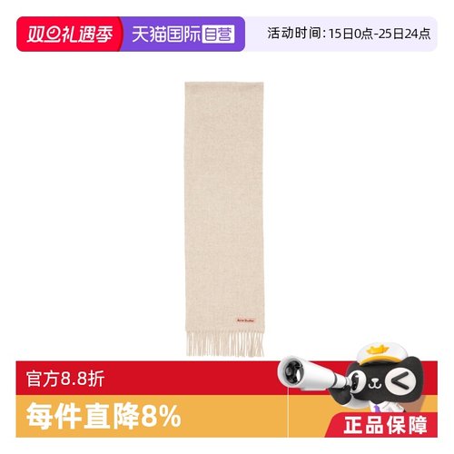 【自营】Acne Studios字母标志装饰男女同款绒线围巾CA0218