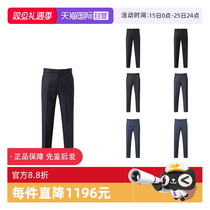 杰尼亚ZEGNA西裤西装裤长裤