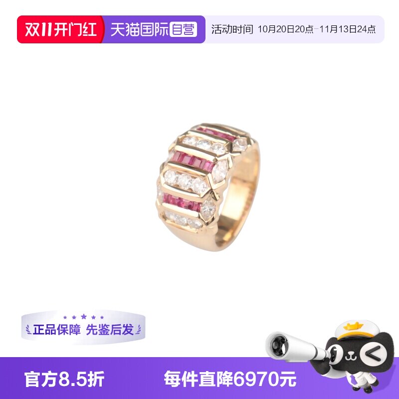【自营】中古95新日本进口商品群镶红宝石钻石戒指K18黄金55号