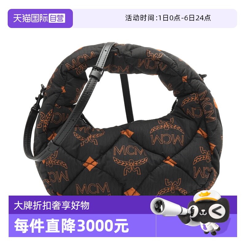 【自营】MCM女士LOGO印花手提包单肩斜挎包腋下包半圆包小号
