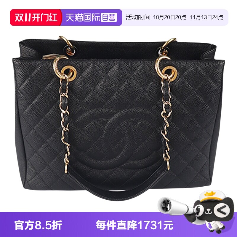 【自营】中古9新CHANEL(香奈儿)GST中号单肩包斜挎包黑色荔枝皮