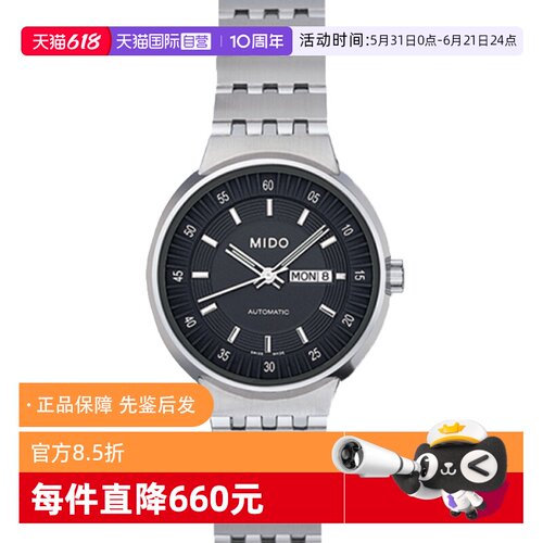 【自营】中古全新未使用美度完美系列女表机械手表瑞士腕表送礼
