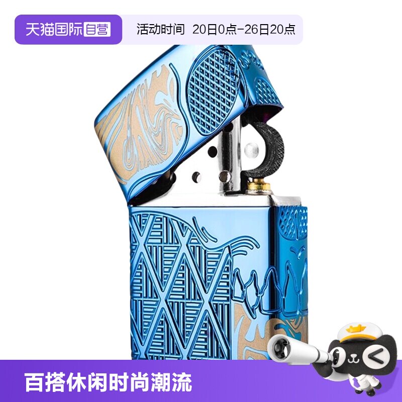 ZIPPO美版盔甲深雕收藏送礼