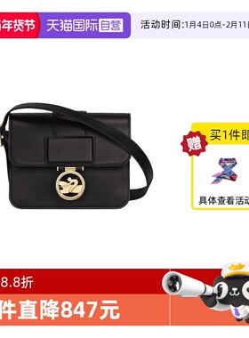 【自营】LONGCHAMP/珑骧BOX-TROT系列单肩斜挎包10174HAU单肩包