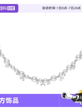 【自营】HEFANG Jewelry/何方珠宝气泡星云珍珠项链 浪漫星云多色