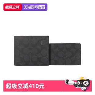 百搭潮流PVC短款 蔻驰男士 香港直邮COACH 钱包新款 自营