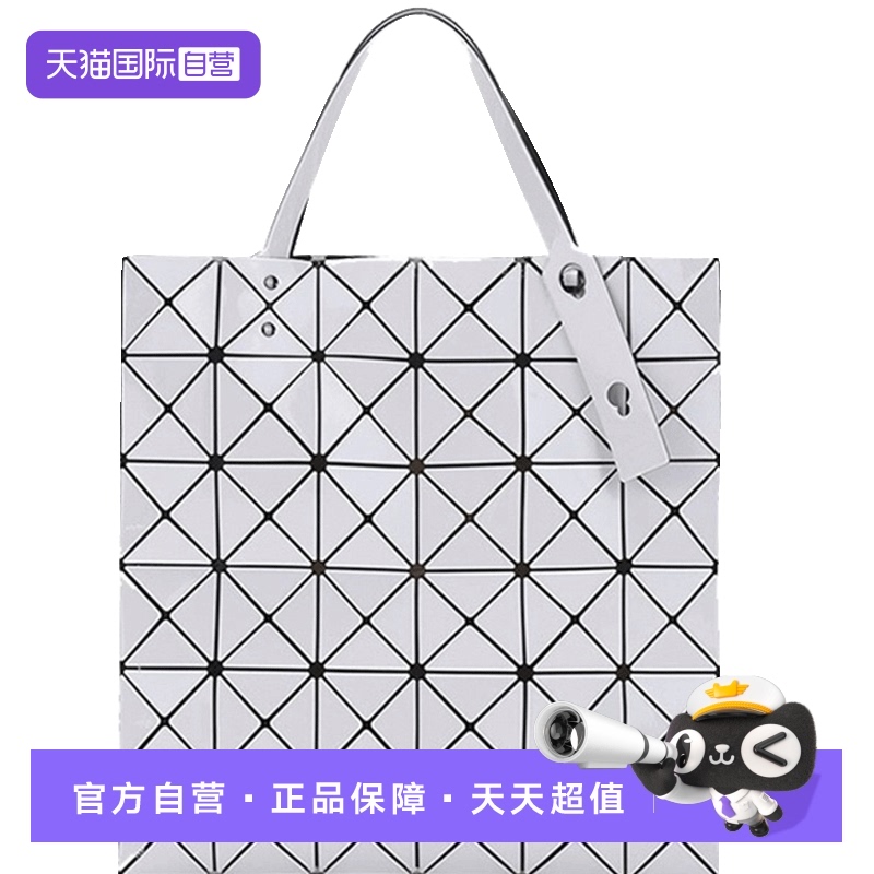 自营单肩包IsseyMiyake