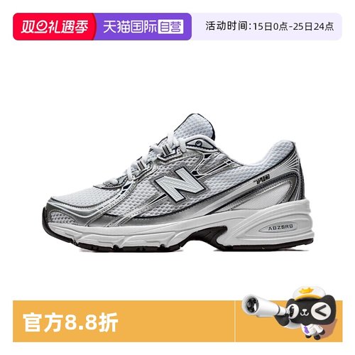 【自营】New Balance男女鞋25春季新款时尚百搭休闲老爹鞋U740WN2