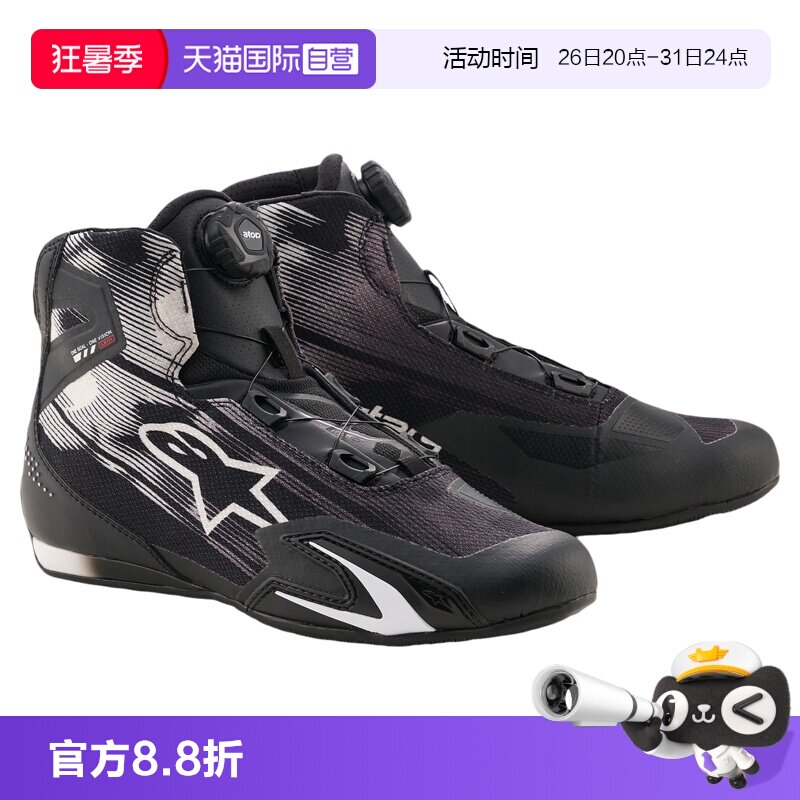【自营】a星摩托车骑行鞋CELER VENTED旋钮快穿防摔短靴机车男