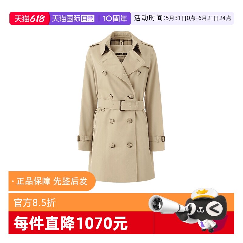【自营】BURBERRY/博柏利女士棉质肯辛顿版型风衣大衣外套8079417