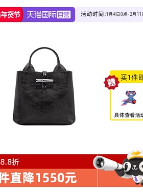 【自营】LONGCHAMP/珑骧Le Roseau S 手提包漆面斜挎包10273HIH