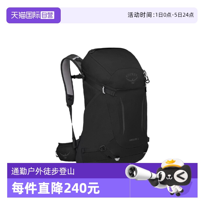 【自营】OSPREY Daylite Plus 20L通勤户外徒步户外登山包双肩包