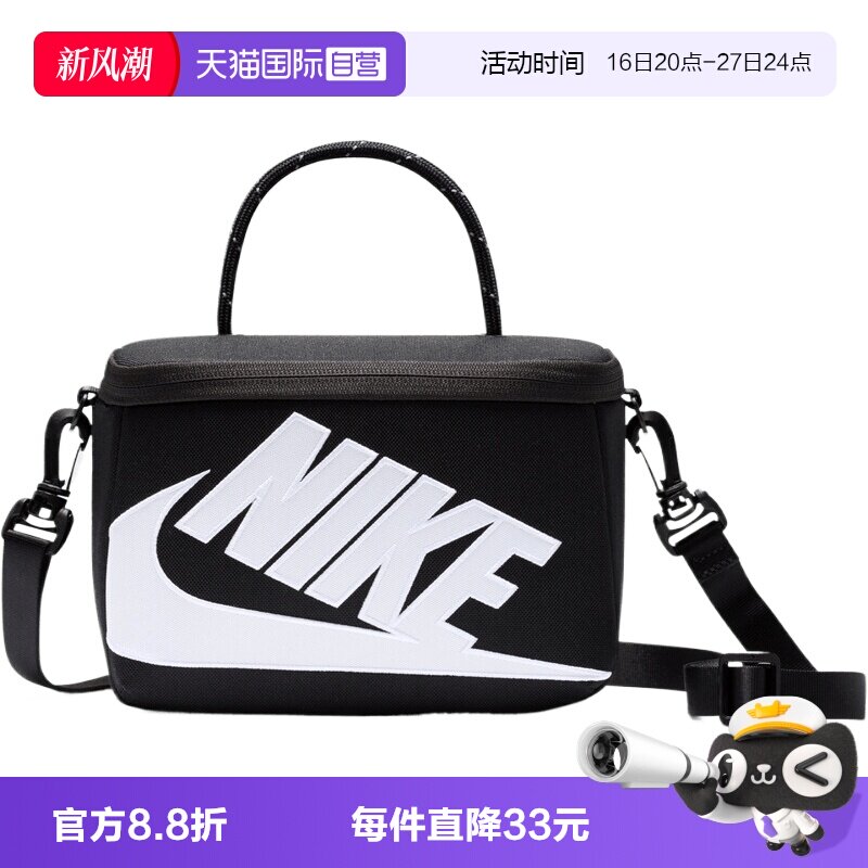 【自营】NIKE耐克女子运动休闲单肩包拎包斜挎包挎包FN3059-010