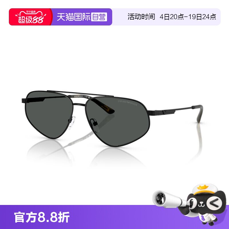 【自营】【新品推荐】阿玛尼墨镜男款太阳镜个性复古摩登0EA2156