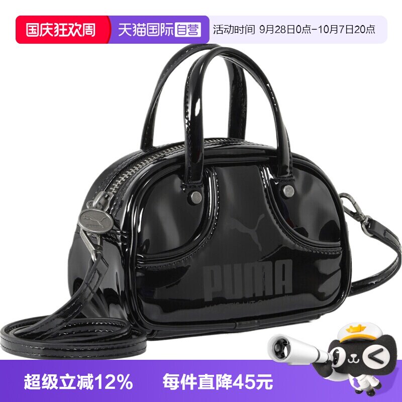 【自营】PUMA彪马男女运动休闲单肩包拎包斜挎包挎包09182402