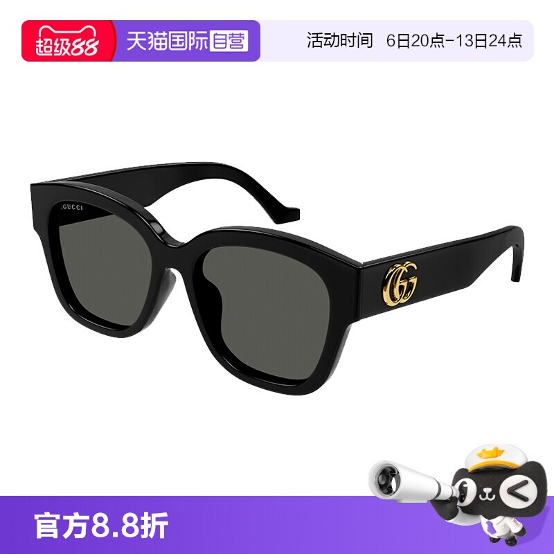 【自营】古驰Gucci墨镜经典圆形大框板材遮阳时尚太阳镜GG1550SK