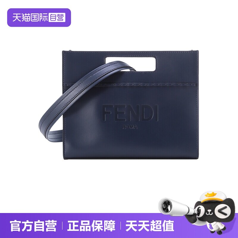 自营手提单肩斜挎包FENDI